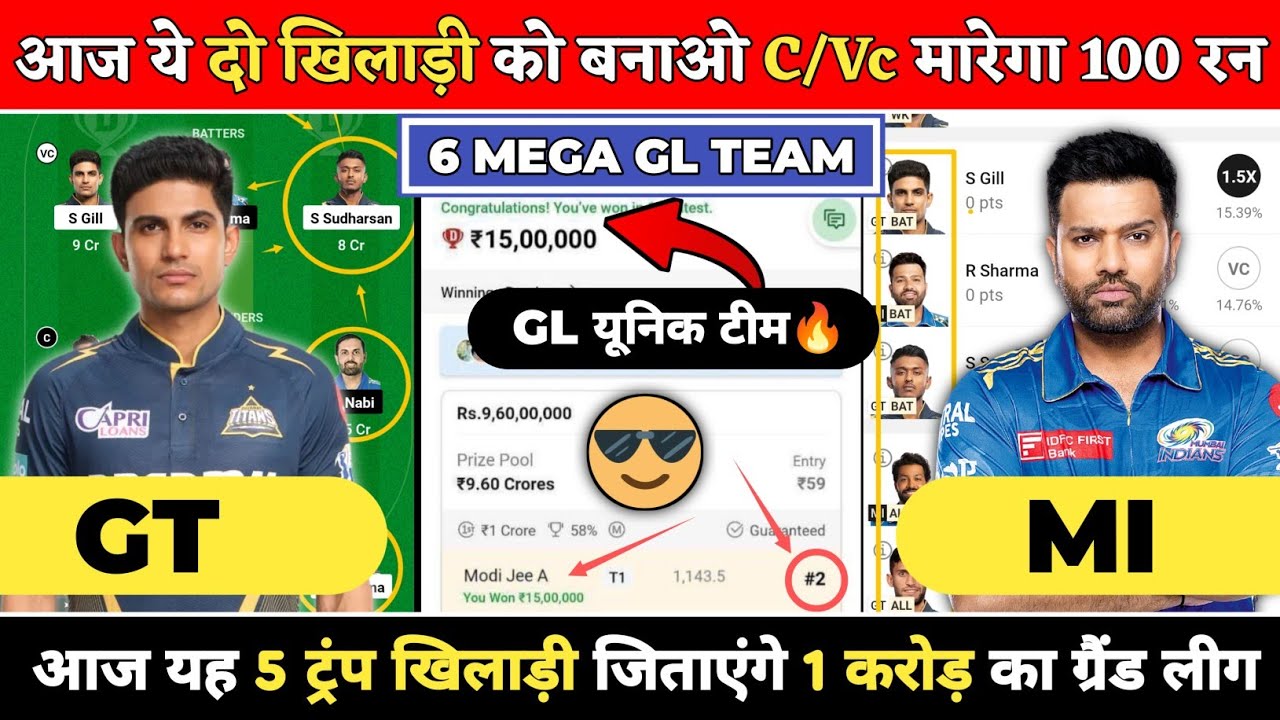 Dream11 Team and Today's Match Prediction for GT vs. MI